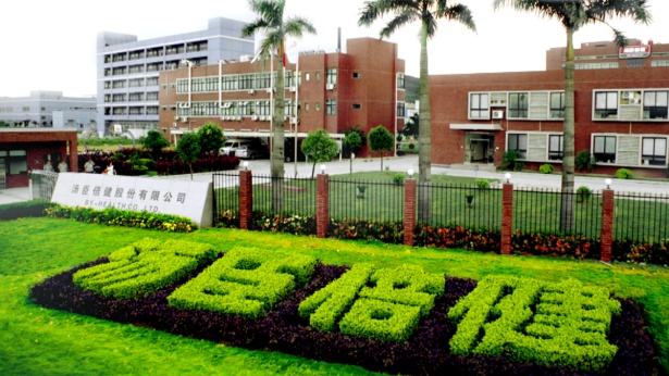 湯臣倍健恒溫恒濕試驗(yàn)室項(xiàng)目啟動