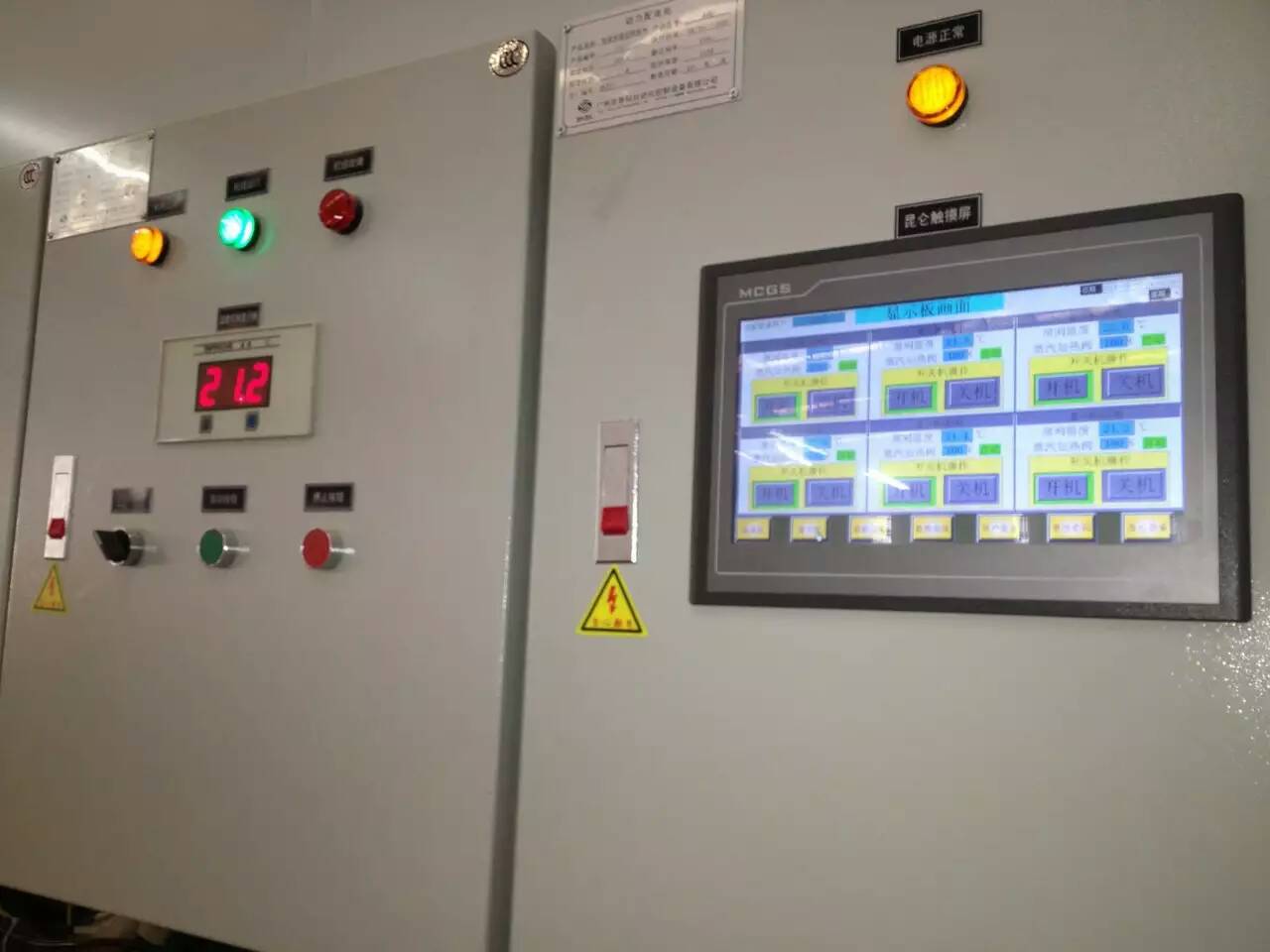 恒溫恒濕空調(diào)機(jī)組